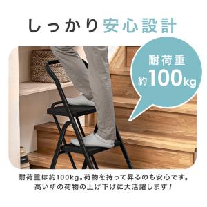 脚立 踏み台 折りたたみ 3段 耐荷重 約10...の詳細画像1