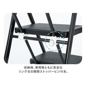 脚立 踏み台 折りたたみ 3段 耐荷重 約10...の詳細画像4