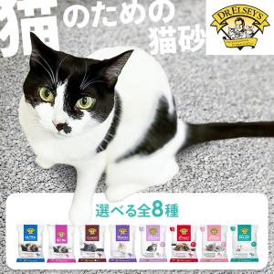 猫砂 固まる 鉱物系 8.2kg Dr. エル...の詳細画像1