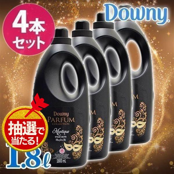 柔軟剤 ダウニー 業務用 アジアンダウニー 1.8L 1800ml 4本セット 家庭用 まとめ買い ...