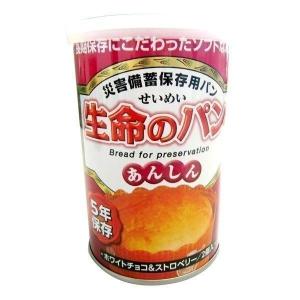 非常食 保存食 生命のパン ホワイトチョコ＆ストロベリー 新生活｜petkan