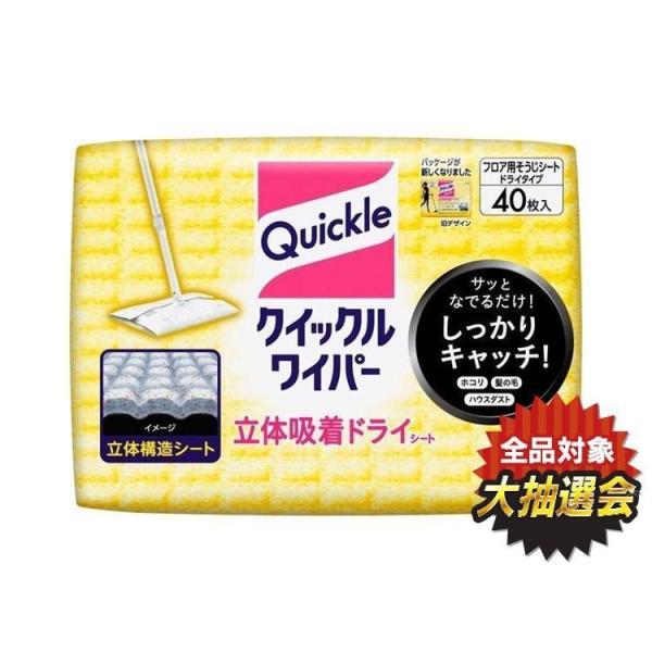 クイックルワイパー ドライシート 40枚 花王 (D)