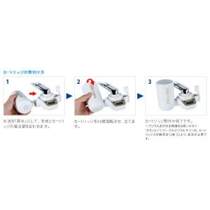 浄水器 カートリッジ トレビーノ カセッティ ...の詳細画像5
