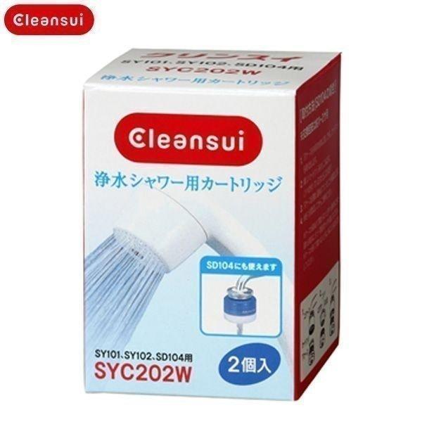 クリンスイ 浄水シャワー カートリッジ 三菱レイヨン Cleansui 脱塩素シャワー 交換用カート...