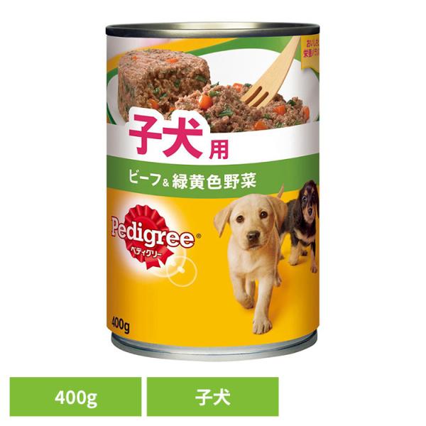 ドッグフード Pedigree ペディグリー 子犬用 缶 ビーフ＆緑黄色野菜 400g P14 マー...