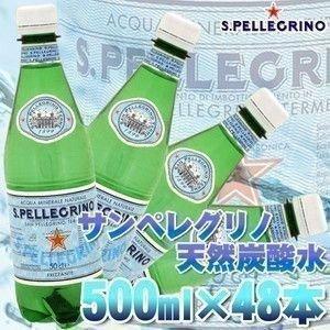 サンペレグリノ 500ml*48本 ミネラルウォーター 水 炭酸水 ペットボトル 代引不可 新生活