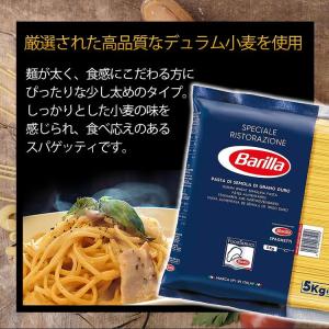 【並行輸入品】 パスタ 5kg×3袋 麺 乾麺...の詳細画像4