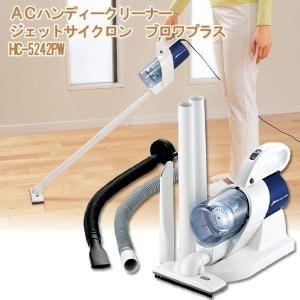 掃除機 ハンディ クリーナー サイクロンクリーナー ジェット...