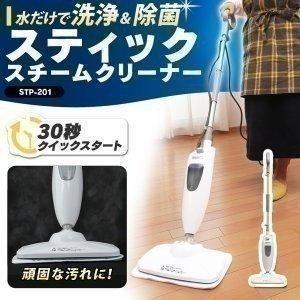 スチームクリーナー アイリスオーヤマ 床 床掃除