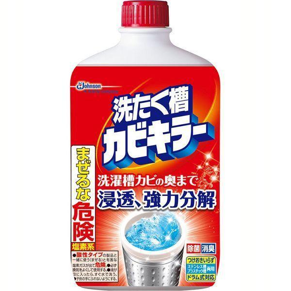 カビキラー 洗濯槽洗剤 洗濯槽クリーナー 550g 洗たく槽カビキラー カビジョンソン