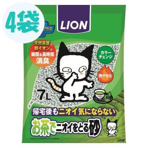 猫砂 お茶 ねこ砂 LION ライオン ペットキ...の商品画像