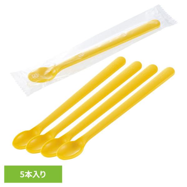 ベビースプーン おでかけランチくん 個包装 おでかけランチくん レトルトパウチ用スプーン イエロー ...
