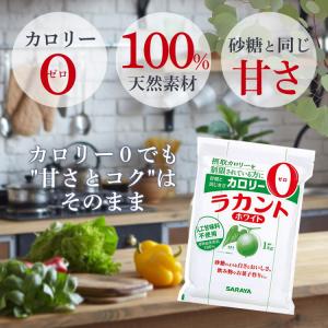 ラカント ホワイト 8kg (1kg×8袋) ...の詳細画像1