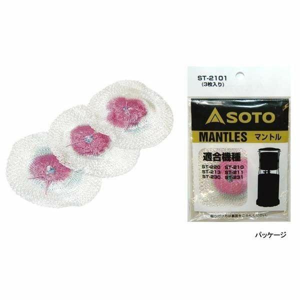 新富士 マントル(3枚入リ) ST2101取寄せ品 新生活