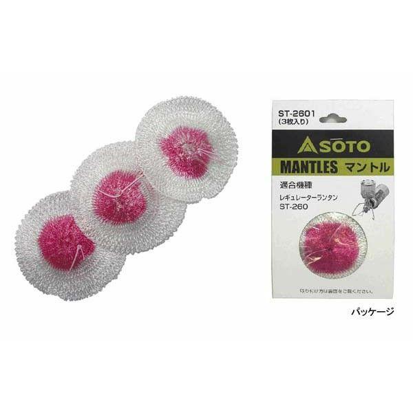 新富士 マントル ST2601取寄せ品 新生活