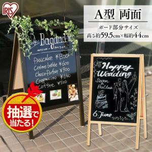 IRIS OHYAMA（アイリスオーヤマ） ブラックボード マグネット カフェ