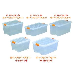 収納ケース 収納ボックス 押し入れ収納 押入れ...の詳細画像1
