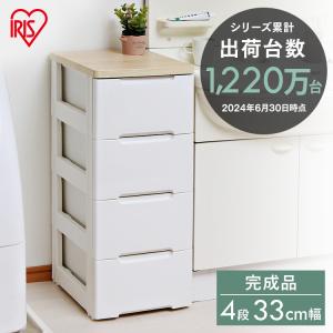IRIS OHYAMA（アイリスオーヤマ） チェスト 4段 2個セット 完成品 HG