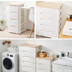 チェスト 5段 幅33cm 完成品 おしゃれ ...の詳細画像2