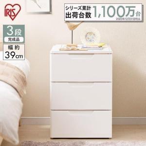 チェスト 3段 完成品 タンス 幅39 奥行74...の商品画像