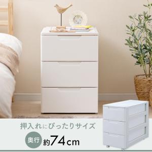 チェスト 3段 完成品 タンス 幅39 奥行7...の詳細画像1