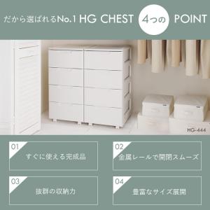 チェスト 3段 完成品 タンス 幅39 奥行7...の詳細画像2