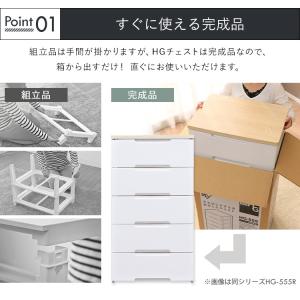 チェスト 3段 完成品 タンス 幅39 奥行7...の詳細画像3