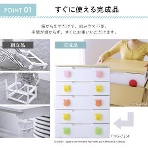 チェスト 完成品 5段 収納 棚 キッズチェス...の詳細画像5