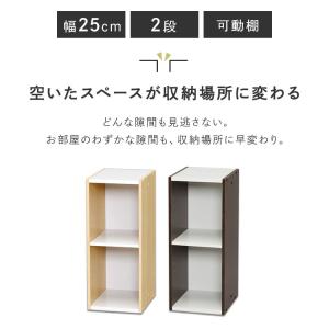 収納棚 ラック スリム 幅25cm 隙間収納 ...の詳細画像1