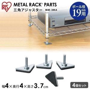 IRIS OHYAMA（アイリスオーヤマ） スチールラック メタルラック 4個