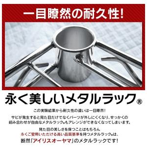 スチールラック メタルラックサイドバー MR-...の詳細画像4