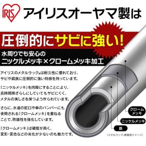 スチールラック メタルラック棚板固定部品 4個...の詳細画像1