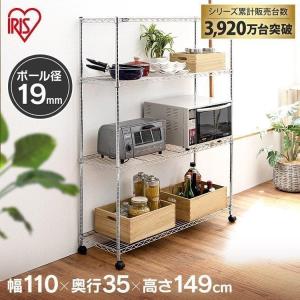 IRIS OHYAMA（アイリスオーヤマ） スチールラック メタルラック 幅120