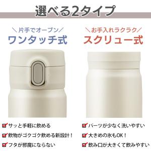 水筒 350ml 真空断熱 保温 保冷 ステン...の詳細画像1