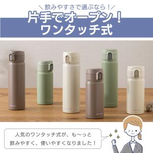 水筒 350ml 真空断熱 保温 保冷 ステン...の詳細画像2