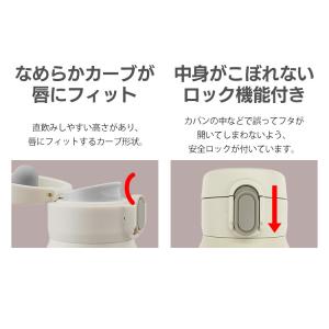 水筒 350ml 真空断熱 保温 保冷 ステン...の詳細画像3