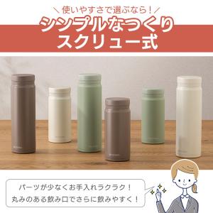 水筒 350ml 真空断熱 保温 保冷 ステン...の詳細画像5