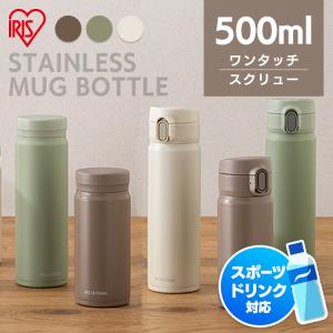 500ml スリム水筒 ワンタッチオープン*12 500ml スリム水筒 ワンタッチオープン*12