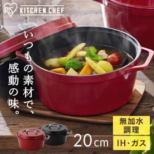 グッドプラス (GoodPlus+) キャストポット オーバル26cm浅型 レッド