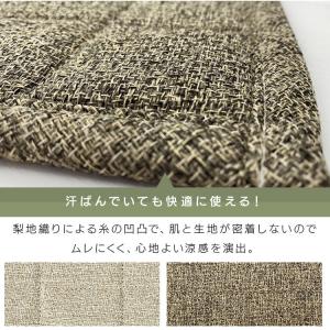 ラグ カーペット ラグマット 3畳 夏用 洗え...の詳細画像5