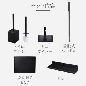 トイレ掃除 トイレブラシ ワイパー 5点セット...の詳細画像1