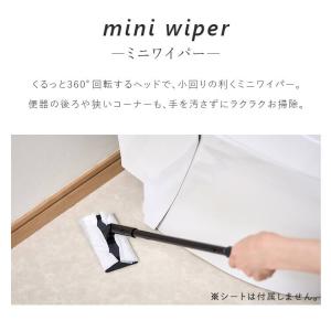 トイレ掃除 トイレブラシ ワイパー 5点セット...の詳細画像4