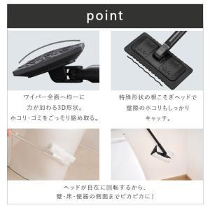 トイレ掃除 トイレブラシ ワイパー 5点セット...の詳細画像5
