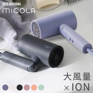 ニトリ マイナスイオンヘアケアドライヤー ブラック 高濃度マイナスイオンヘアケアドライヤー (NY281 ダークグレー