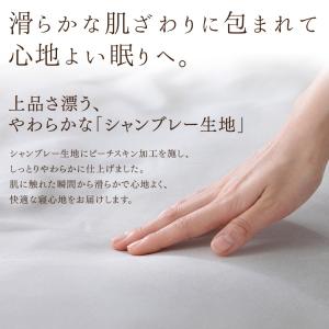 ボックスシーツ シングル BOXシーツ マット...の詳細画像2