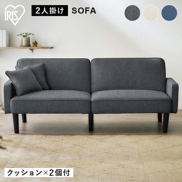 ソファー 2人掛け 北欧 リクライニング ローソファー ソファーベッド おしゃれ 韓国風 クッション...