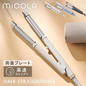 アデランス ★★★ヘアリプロ　ドゥライズ HairRepro アデランス ハイブリット美容デンキブラシ DoRAISE