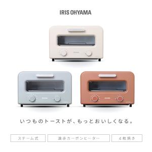 トースター 4枚 4枚焼き おしゃれ アイリス...の詳細画像2
