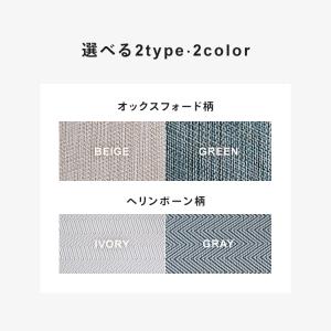 キッチンマット 240 拭ける 45×240 ...の詳細画像1