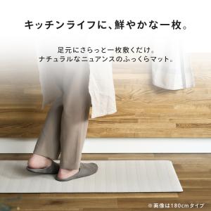 キッチンマット 240 拭ける 45×240 ...の詳細画像2